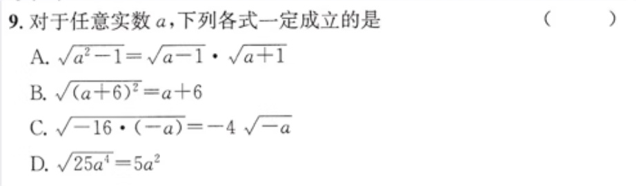 试题示例1