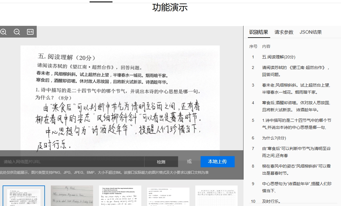 手写示例1