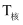 周期
