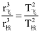 公式