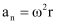 公式