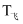 周期